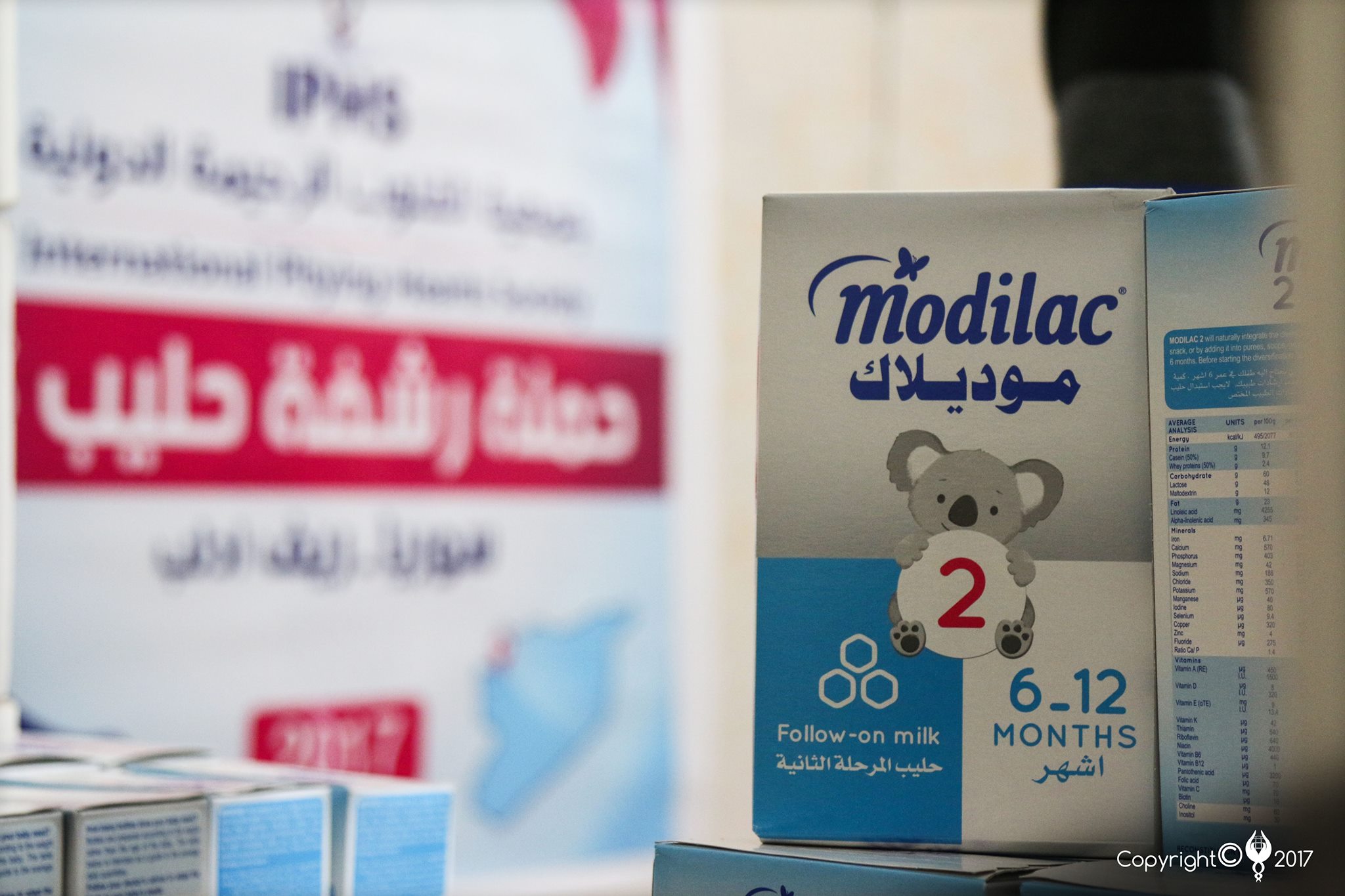 Read more about the article حملة رشفة حليب 3