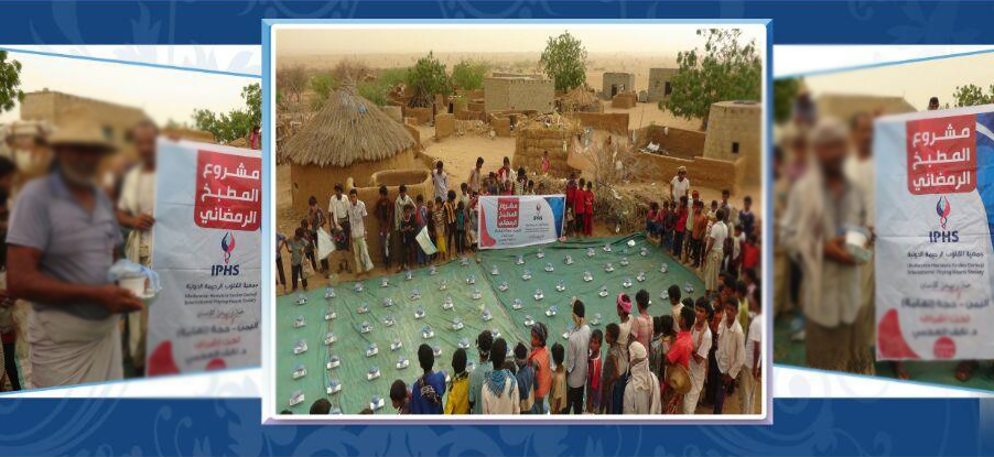 Read more about the article المطبخ الخيري – اليمن