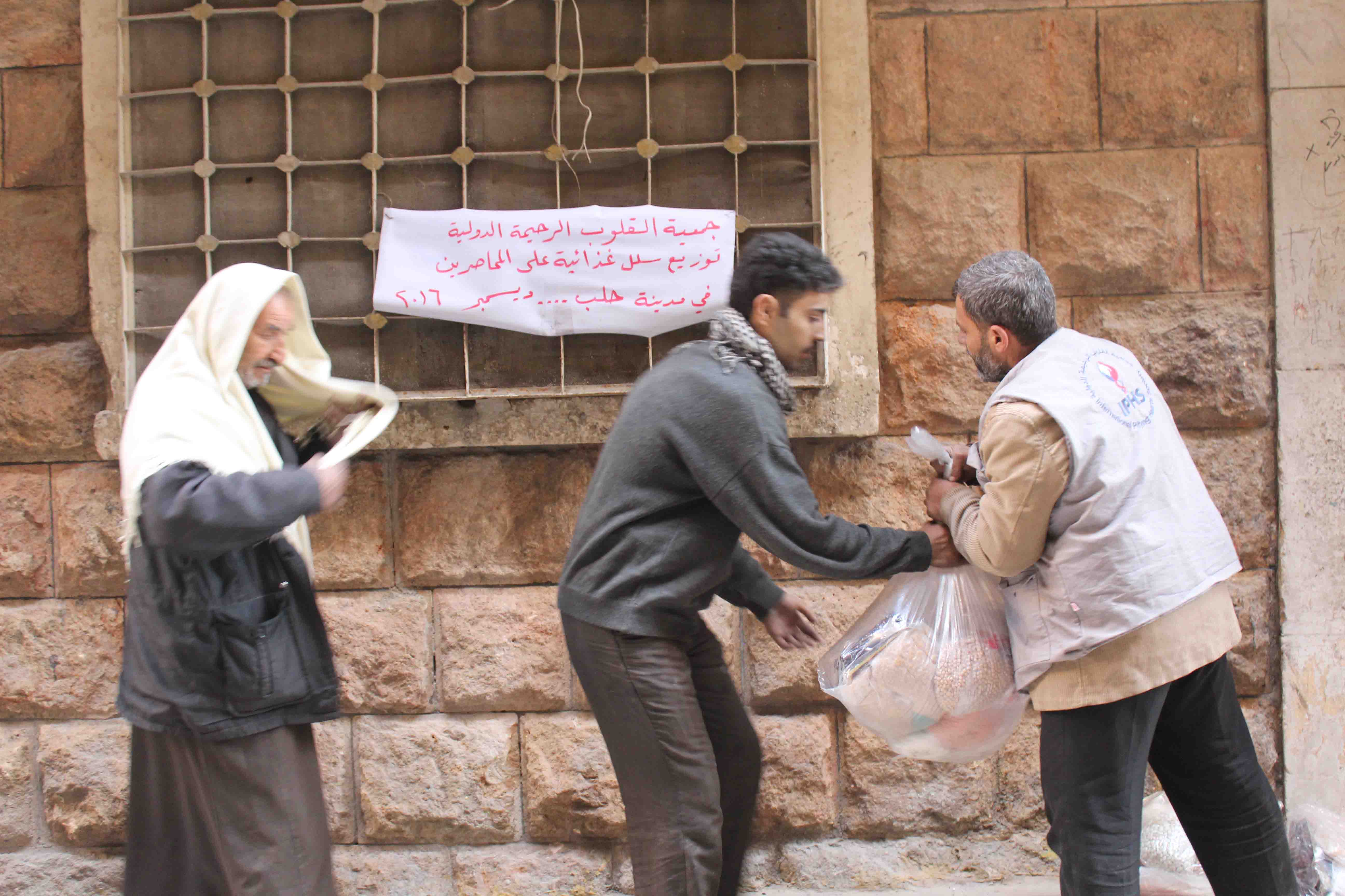 Read more about the article توزيع سلال غذائية على المحاصرين في مدينة حلب