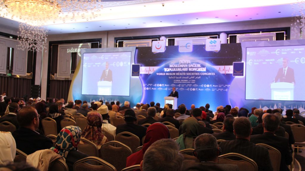 Read more about the article المؤتمر العالمي للتجمعات الصحية الإسلامية