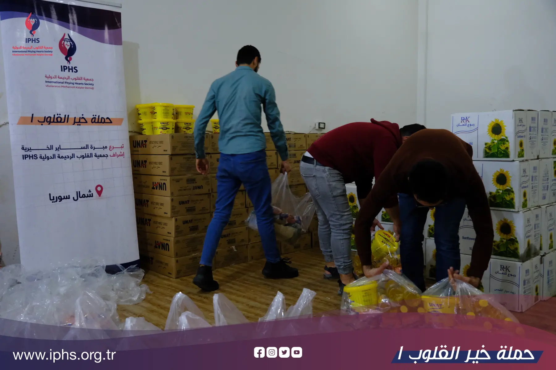 Read more about the article حملة خير القلوب 1