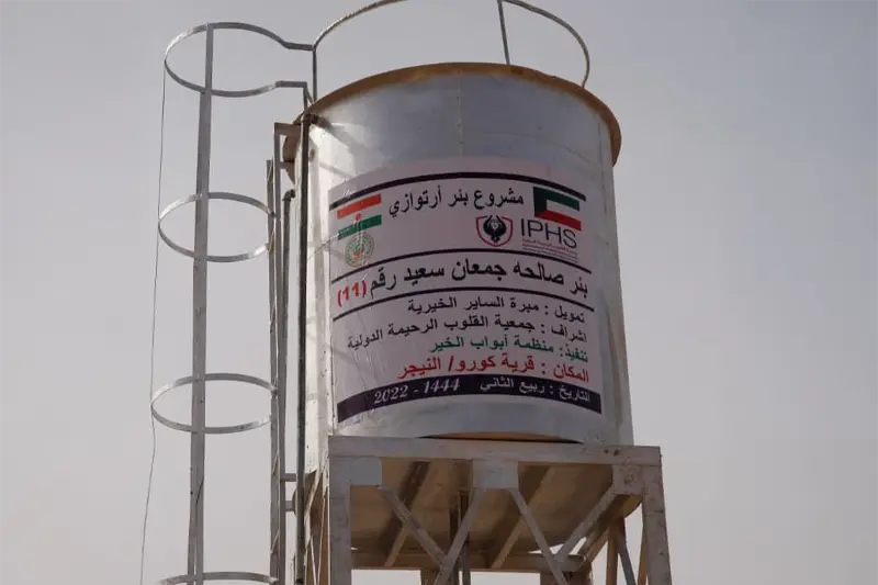 Read more about the article بئر صالحه جمعان سعيد – قرية كوروكمان / إقليم ديفا – النيجر 