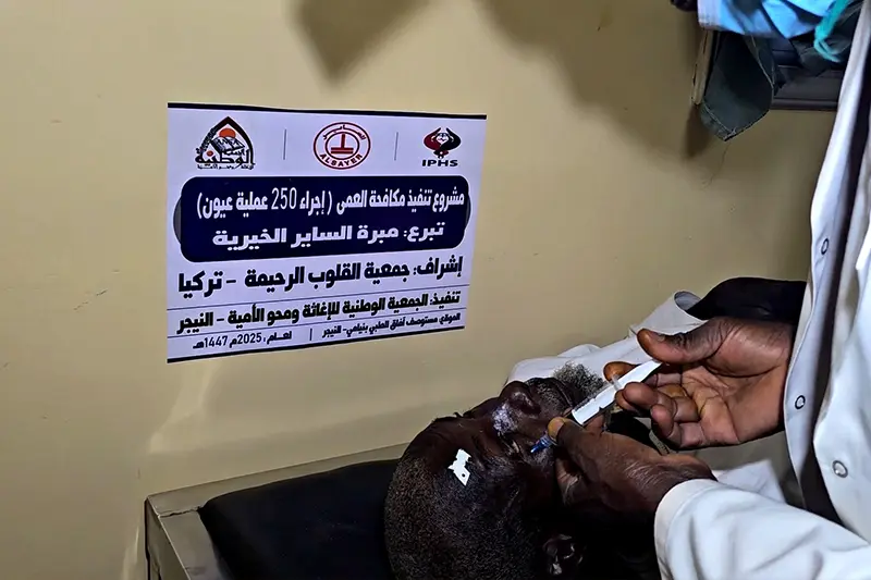 Read more about the article حملة مكافحة العمى – قرية بنيامي / النيجر
