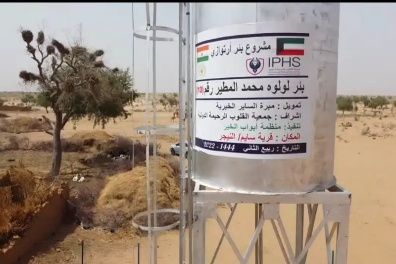 Read more about the article بئر لولوه المطير – قرية سايم / إقليم ديفا – النيجر 