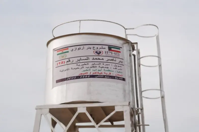 Read more about the article بئر ناصر محمد الساير – قرية كيلاكم / إقليم ديفا – النيجر 